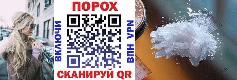 MEGA рабочий сайт Остров АМФ Розовый