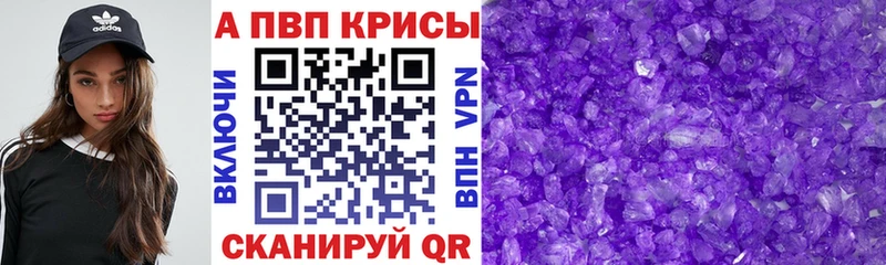 площадка какой сайт  Остров  APVP VHQ 