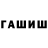 Конопля конопля PAVLIK TM