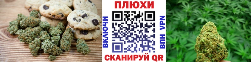Cannafood марихуана  Остров 