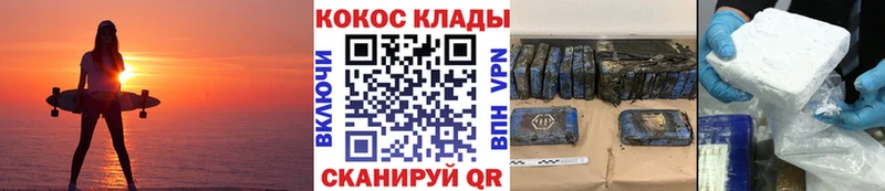 Кокаин Перу  Остров 