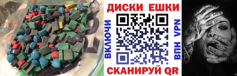 где продают   Остров  ЭКСТАЗИ 280 MDMA 