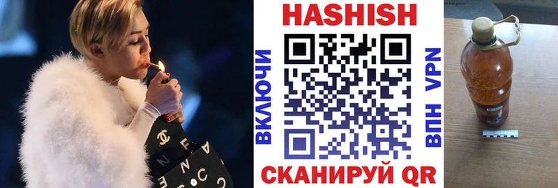 ГАШИШ Cannabis  как найти закладки  Остров 