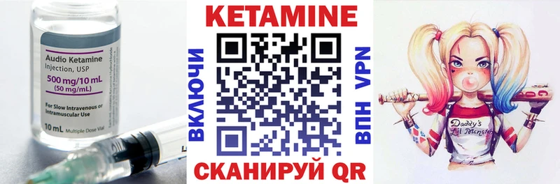 mega ССЫЛКА  Остров  КЕТАМИН VHQ  где можно купить  