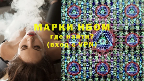 амф Абинск