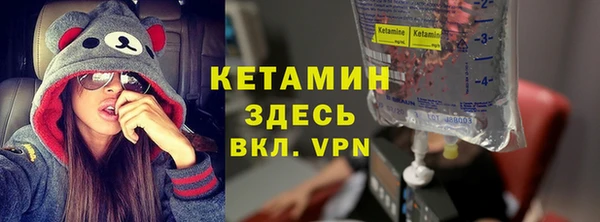 трава Абдулино