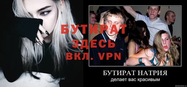 трава Абдулино