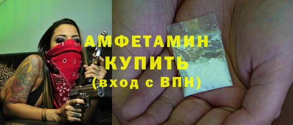 трава Абдулино