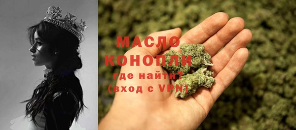трава Абдулино