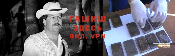 герыч Абаза
