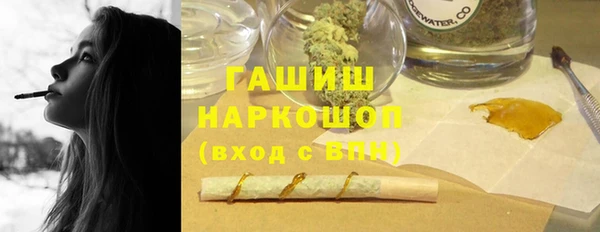 герыч Абаза