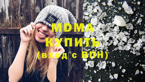 амф Абинск
