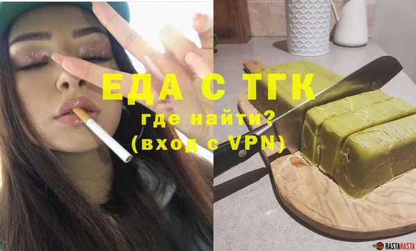 трава Абдулино