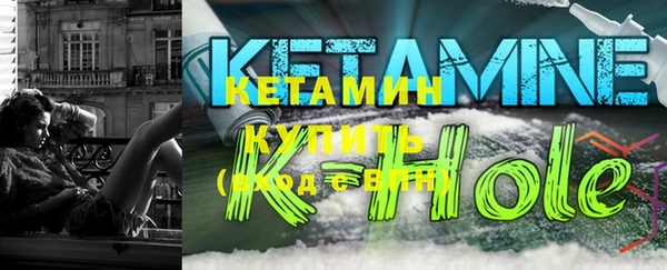 амф Абинск