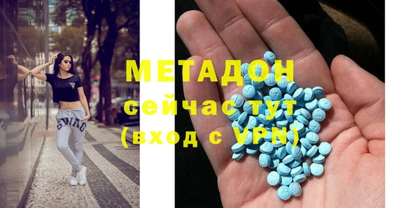 mdpv Алексеевка