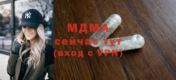 амф Абинск