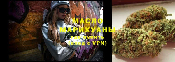 трава Абдулино