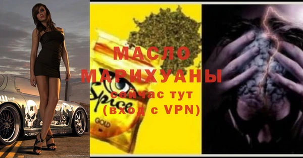 амф Абинск