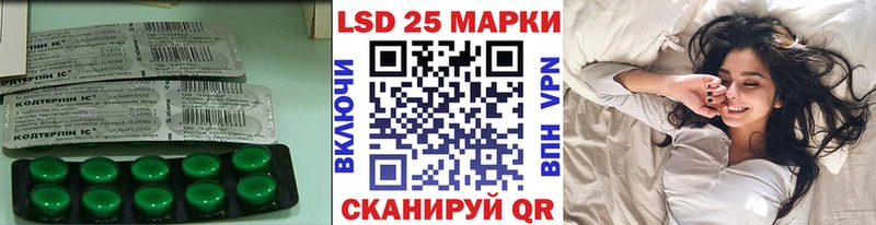 Лсд 25 экстази кислота Остров