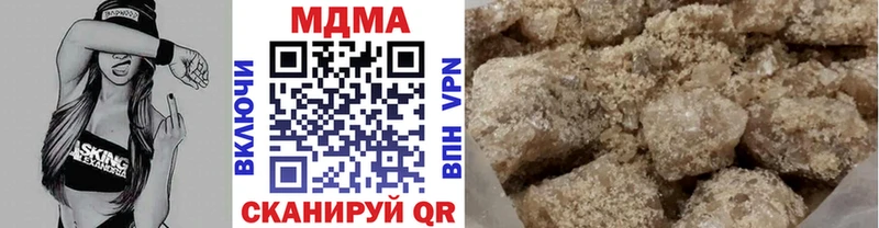 МДМА VHQ  закладки  Остров 