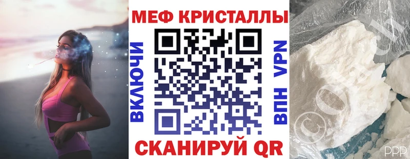 купить наркотик Остров Мефедрон VHQ