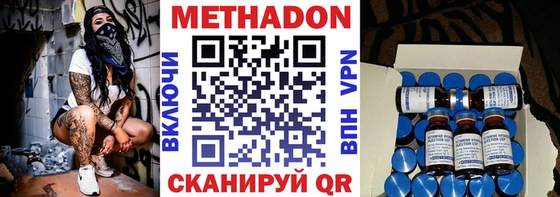 МЕТАДОН мёд  Остров 