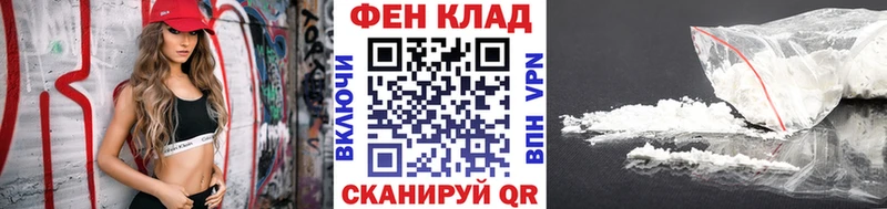 нарко площадка Telegram  как найти закладки  Остров  Метамфетамин Декстрометамфетамин 99.9% 