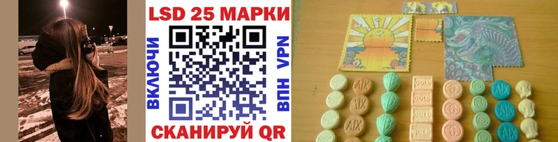 Марки NBOMe 1500мкг Остров