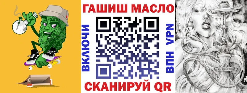 ТГК Wax  наркошоп  Остров 